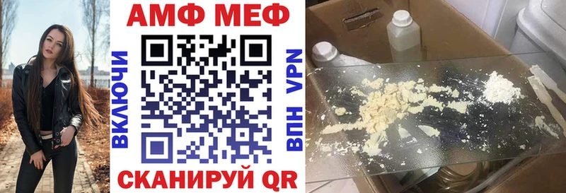 Amphetamine VHQ  мориарти состав  Ардатов 