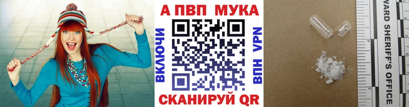 Alfa_PVP Соль  наркота  Ардатов 
