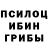 Экстази ешки Alcidiley Marins