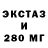 Бутират BDO 33% kanyewest
