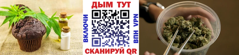 Еда ТГК марихуана  omg   Ардатов 