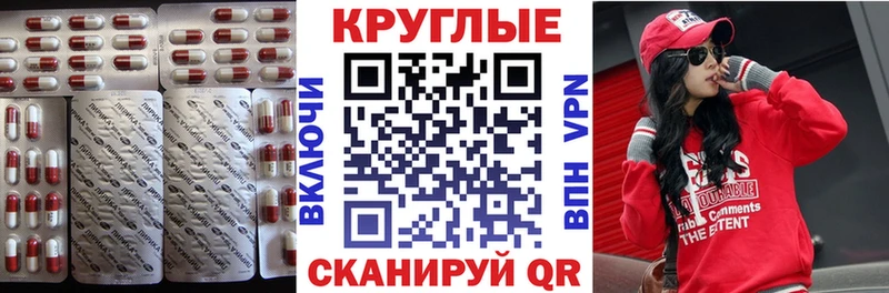 ЭКСТАЗИ таблы  наркошоп  ОМГ ОМГ ссылки  Ардатов 