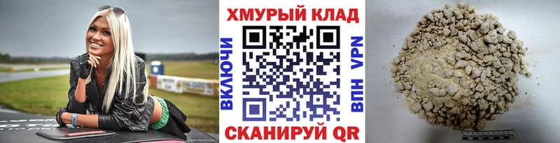 наркотики Ардатов ГЕРОИН Heroin