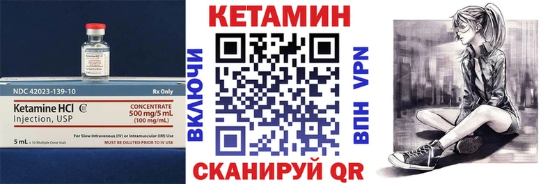 площадка официальный сайт  Ардатов  Кетамин ketamine  где купить наркоту 