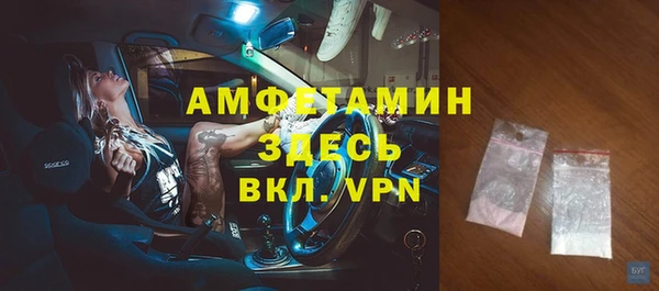 сатива Алексин