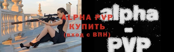 сатива Алексин