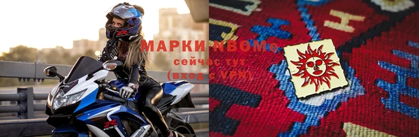 первитин Протвино