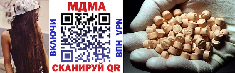 MDMA crystal  магазин продажи наркотиков  Ардатов 