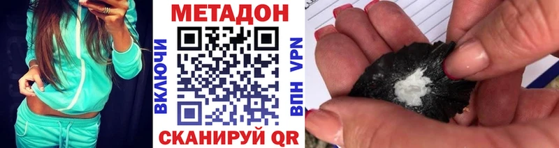 МЕТАДОН VHQ  kraken ссылки  Ардатов  сколько стоит 