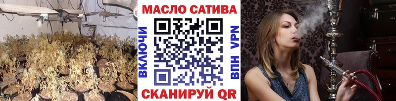 Дистиллят ТГК вейп с тгк  блэк спрут как войти  Ардатов 